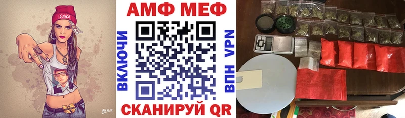 АМФ VHQ  Заволжье 