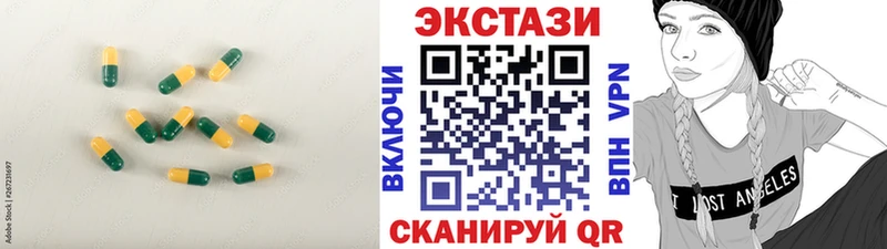 дарнет шоп  Заволжье  Ecstasy ешки 