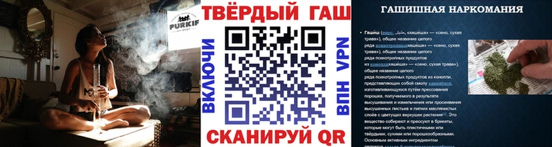 Гашиш гашик  Заволжье 