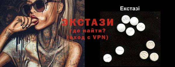 ECSTASY Володарск