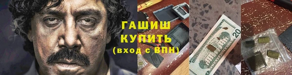 меф VHQ Верея