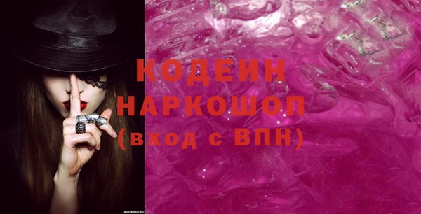 ECSTASY Володарск