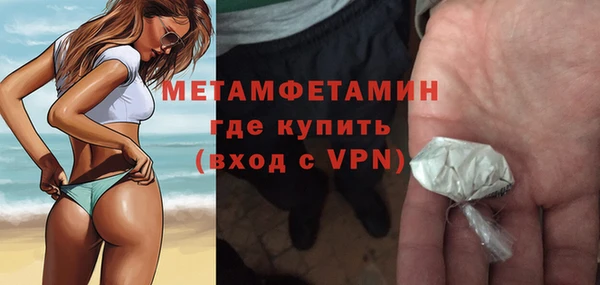 кокаин Бикин