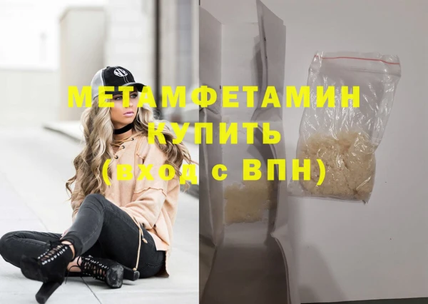 героин Вязьма