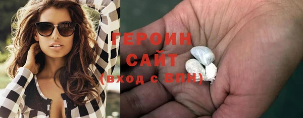 COCAINE Верхний Тагил