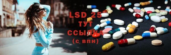 альфа пвп VHQ Верхнеуральск