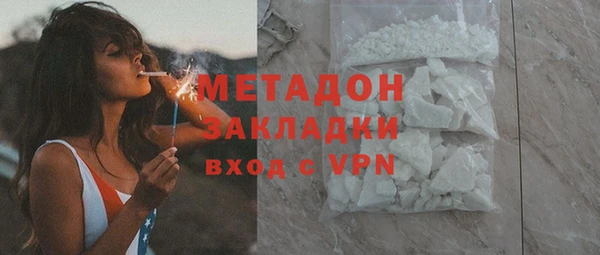 альфа пвп VHQ Верхнеуральск