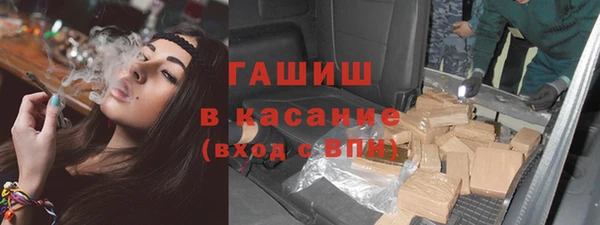 2c-b Волоколамск