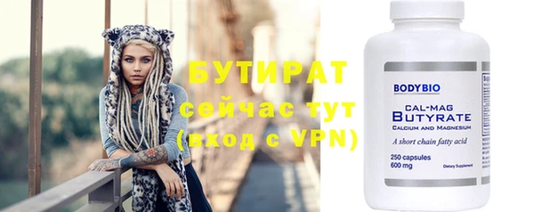альфа пвп VHQ Верхнеуральск