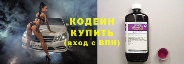 COCAINE Верхний Тагил