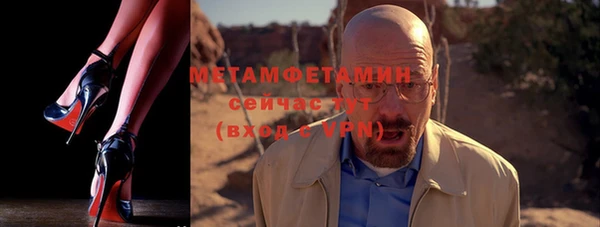 альфа пвп VHQ Верхнеуральск