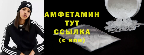 альфа пвп VHQ Верхнеуральск