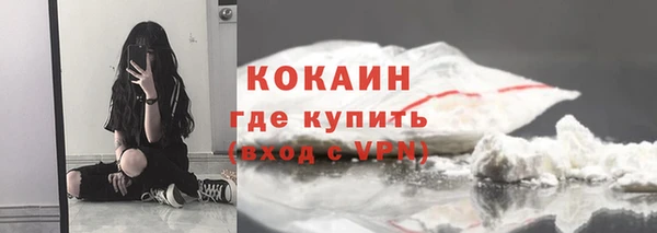 альфа пвп VHQ Верхнеуральск