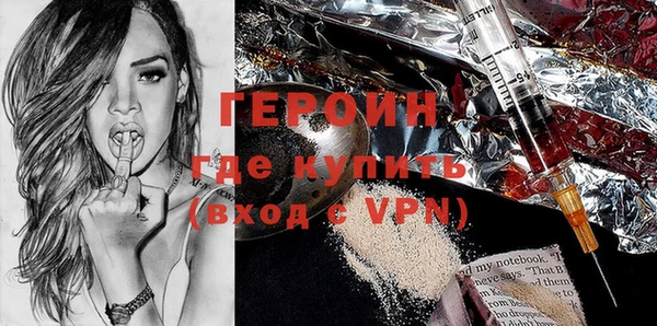 альфа пвп VHQ Верхнеуральск