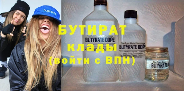 COCAINE Верхний Тагил