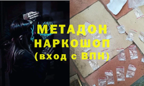 COCAINE Верхний Тагил