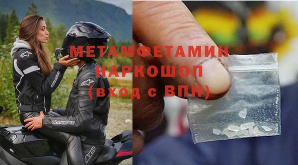 альфа пвп VHQ Верхнеуральск