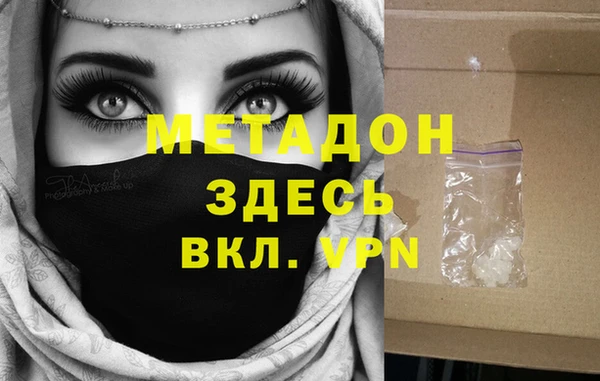 COCAINE Верхний Тагил