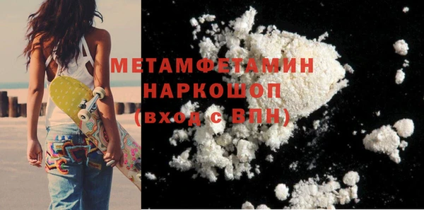 меф VHQ Верея