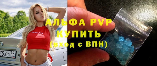 таблы Беслан