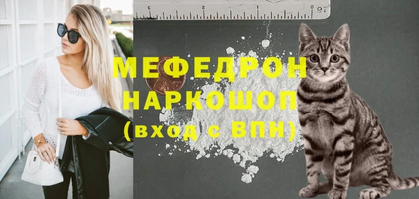 2c-b Волоколамск
