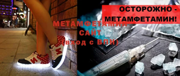 альфа пвп VHQ Верхнеуральск