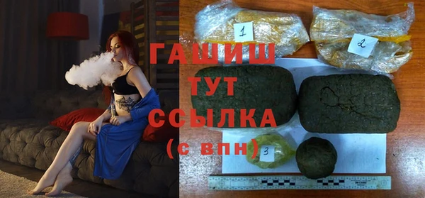 героин Вязьма