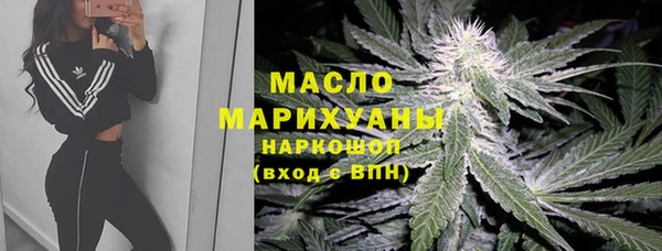 альфа пвп VHQ Верхнеуральск