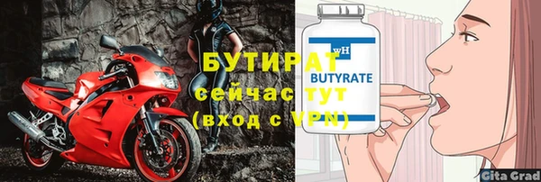 прущий лед Вяземский