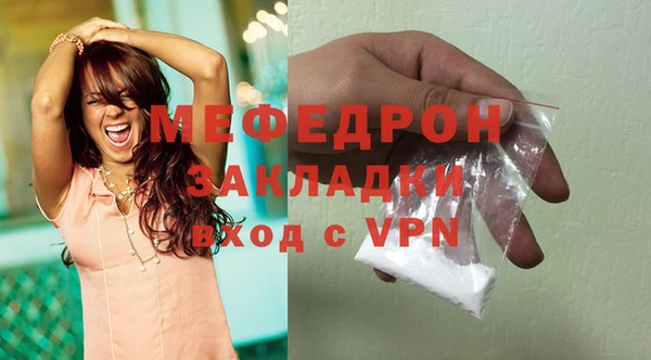 альфа пвп VHQ Бородино