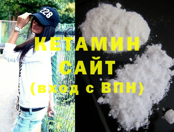 альфа пвп VHQ Верхнеуральск