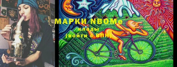 альфа пвп VHQ Верхнеуральск