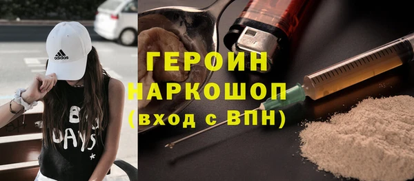 COCAINE Верхний Тагил