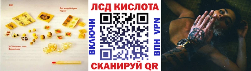 Лсд 25 экстази ecstasy купить Заволжье