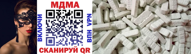 как найти закладки  Заволжье  MDMA молли 