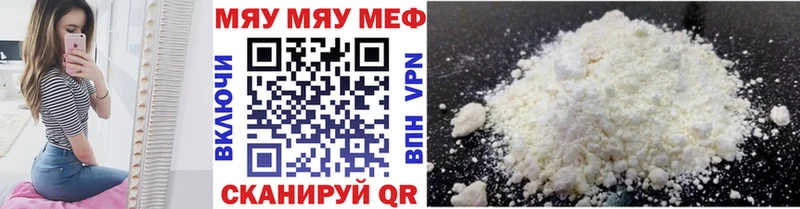 блэк спрут ONION  Заволжье  МЕФ мука 