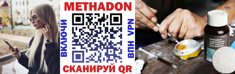 OMG ссылки  площадка телеграм  МЕТАДОН VHQ  Заволжье 