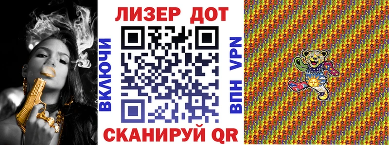 магазин  наркотиков  Заволжье  Марки 25I-NBOMe 1500мкг 