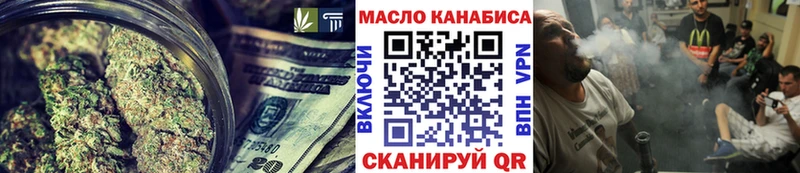 Дистиллят ТГК THC oil  где можно купить   Заволжье 